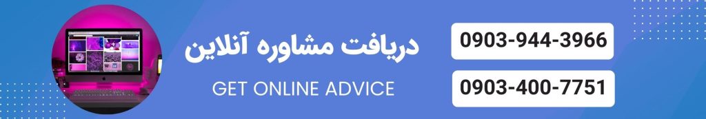 مشاوره طراحی سایت پزشکی برای جذب بیماران بیشتر با مهندس محمد سهرابی