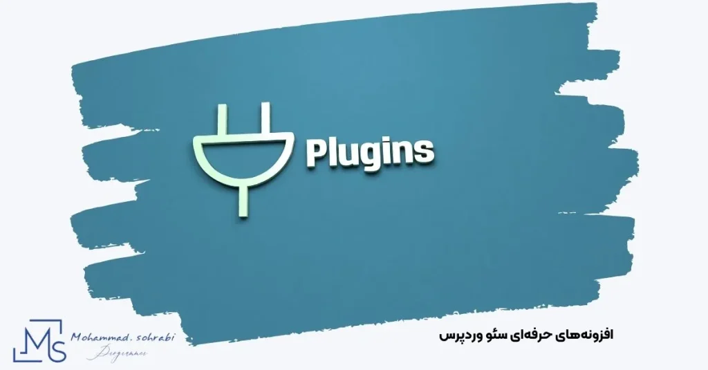 تصویر بهینه‌سازی سئو محصولات فروشگاهی با افزونه Yoast SEO یا Rank Math توسط کارشناس سئو مهندس محمد سهرابی