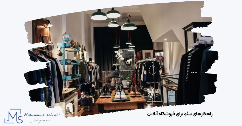 تصویر استراتژی انتخاب کلمات کلیدی مناسب برای افزایش فروش اینترنتی توسط مهندس محمد سهرابی